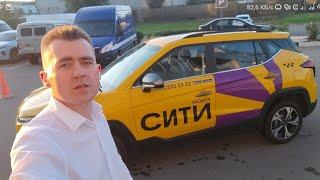 Таксую на Москвиче по Ситимобил.