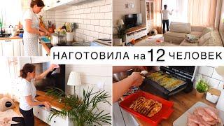 ⏰БЫСТРЫЙ УЖИН на 12 ЧЕЛОВЕКПРОДУКТИВНОЕ УТРО МАМЫ