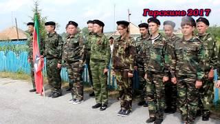 2017_Горскино_ День памяти Митинг