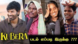 Kubera Public Review | Kubera Review | Kubera Movie Review | Tamil cinema Review | Dhanush | Sekhar