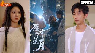 【高清完结】《愿君如星我如月》李云鹏&许子吟&徐诗瑶&贺颖怡&杨景景（完整合集）重磅推荐#都市#爱情#萌宝#伦理#甜宠#逆袭#复仇#霸总#短剧#热门短剧#shorts#短剧推荐#初六剧场