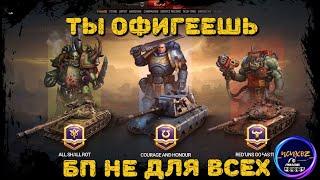 WOT ЭТО ИГРОКИ НЕ УВИДЯТ! ТЫ ОФИГЕЕШЬ... ТАНКИ И WARHAMMER 40000 !