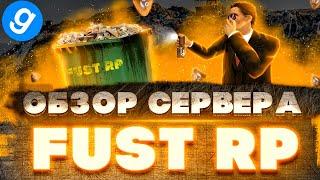 ПОПОМОЙКАМ | Обзор FUSTRP, худшего сервера в DARKRP, гораздо хуже FASTRP в Garry's Mod