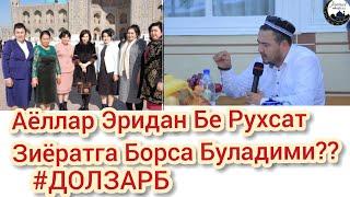 Аёллар Махрамсиз Зиёратга Борса Буладими?? Шукурулло Домла