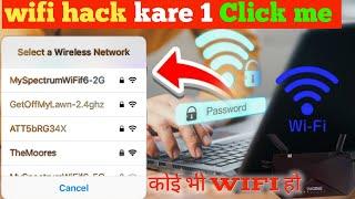 wifi password kaise pata kare phone se|2024| wifi hacks and tricks kisi bhi wifi ka pasward|