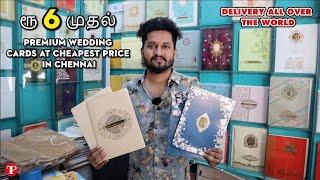 Wedding cards cheap and best place to buy in Chennai | Marriage invitation cards & Return gift bags