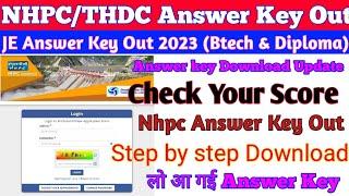 NHPC/THDC Answer Key Out|Check Your answer key ||Check Your score Nhpc Result Answer key out#nhpc