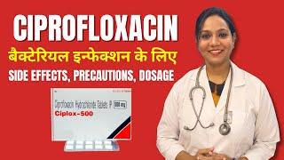 Ciprofloxacin 500 - Uses & Side Effects | Ciprofloxacin 500 mg Kis Kaam Aati Hai?