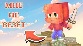ВСЁ ПРОТИВ НАС!!! ПЕРВАЯ ИГРА В КАСТОМ СТИВ ХАОС