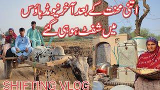 | Itni Mehnat Ke Baad Akhir New Mud House Me Shift Ho Hi Gaye | Village Life And Mud House Work Rout