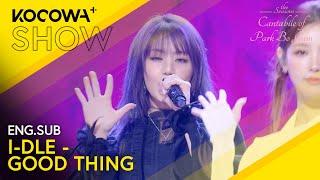 I-DLE - GOOD THING | The Seasons: Cantabile of Park Bo Gum EP11 | KOCOWA+
