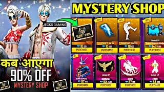 MYSTERY SHOP FREE FIRE / FREE FIRE MYSTERY SHOP / NEW MYSTERY SHOP IN FREE FIRE NEW EVENT / MYSTERY