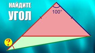 Найдите угол: задача по геометрии