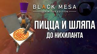 Black Mesa: Definitive Edition, прохождение достижений с пиццей и шляпой.