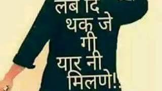 Jadon da Sada Dil tutiya Ashik khan A. S