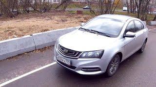 Взял Geely Emgrand 7 - смешанные чувства