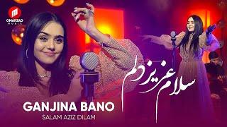 Salam Aziz Dilam | Ganjina Bano | آهنگ جدید سلام عزیز دلم از گنجینه بانو