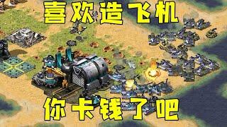 Red Alert's opponents love to build airplanes! #RedAlertBattle