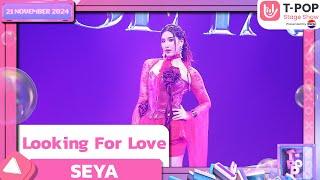 Looking For Love - SEYA | 21 พ.ย.67 | T-POP STAGE SHOW  Presented by PEPSI