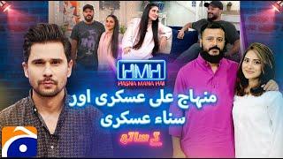 Minhaj Ali Askari and Sana Askari Exclusive Interview | Haarna Mana Hai | Tabish Hashmi