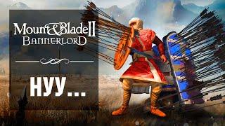 ОБЗОР Mount and blade 2 Bannerlord для ПК и PS4, на русском. Подробно для начинающих.