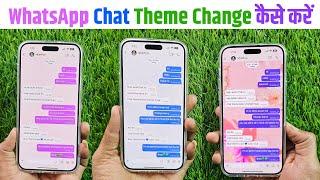 How to Change WhatsApp Colour in iPhone, WhatsApp Chat Color Change iPhone, WhatsApp Theme Change