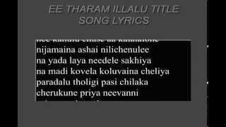 EETHARAM ILLALU TITLE LYRICS IN TELUGU