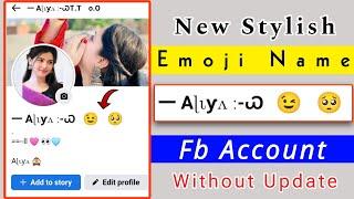 Facebook Emoji  Name Id | Emoji Id Make New Update 2023 | How to Make Emoji Name Id on Facebook