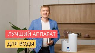 Как вода ПВВК помогает укрепить иммунитет? | Виктор Кордюков