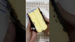 단 3가지 재료로 다이어트 바치케