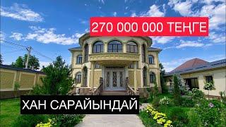 1-ші бөлім. Мкр Пахтакор. 8 бөлмелі үй сатылады. 8777-811-0430. Шымкент қаласы. БАСПАНА KZT