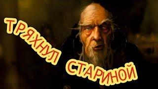 Diablo III - Deckard Cain Dance