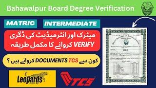 Bise bwp degree verification through tcs | Matric and Intermediate degree attestation