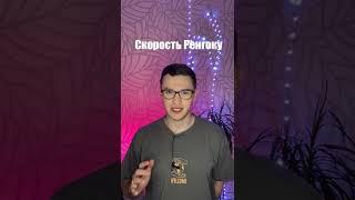 Физика ОГЭ - Считаем скорость Ренгоку