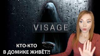 КТО-КТО В ДОМИКЕ  ЖИВЁТ? ▶  VISAGE (ХОРРОР) ПРОХОЖДЕНИЕ ИГРЫ НА СТРИМЕ