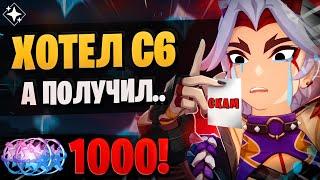 ГОД КОПИЛ, А ЧТО В ИТОГЕ? | Хроники, Итто! Райден, Кинич | Genshin Impact 5.6