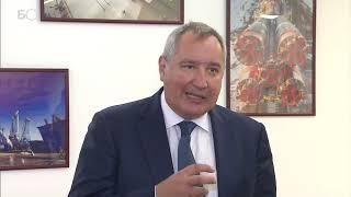 Рогозин: «У нас нет оснований менять подрядчика»