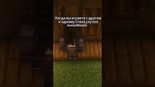 В этот Хэллоуин, этот гад решил устроить мне сюрприз #minecraft