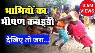 Cg Olympic Girls Kabaddi। Chhattisgarh Olympic games।Mahila Kabaddi।