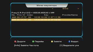 Транспондерні новини: з 25.07.2024 канал "Ми-Україна+" буде закодований!