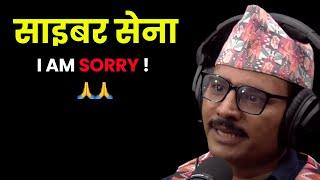 SORRY : Magne Buda vs Biraj Bhatt Cyber Sena