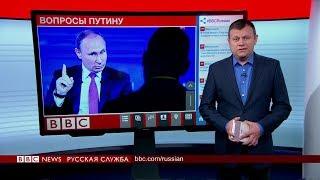 Что стало с теми, кто звонил Путину на "прямую линию"?