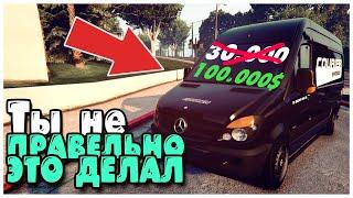 Я научу тебя Дальнобоить, лучший заработок - GTA 5 Majestic rp