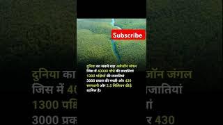RK MOTIVATIONAL VIDEO #channel #motivation #viralvideo #gk #youtubeshorts #upsc #facts #gkquestion