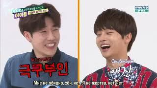 Weekly idol x Vixx | [рус.саб] эп.227 | Еженедельный айдол с Vixx