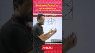 Counting of Figure | Reasoning Short-Cut | ADDA247 TAMIL