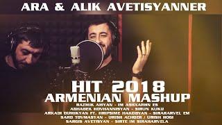 Alik Ara Avetisyan - ARMENIAN MASHUP | Sirun kuku | Siraharvel em | Im Ashxarhn es | HIT 2018