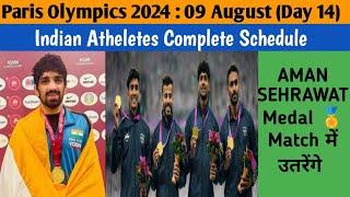 Paris Olympic 2024: भारत का 9 August (Day14) Complete Schedule| Aman Fights for Bronze, 4×400 Relay