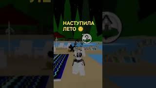 #подпишись #роблокс #хочуврек #залити