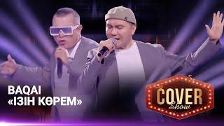 BAQAI — «Ізін көрем» / COVER SHOW 4 / КАВЕР ШОУ 4